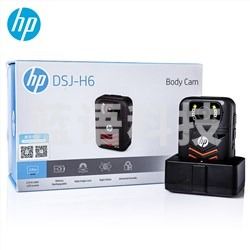 惠普(HP) DSJ-H6 执法记录仪TJRRSFYJD202303021332393