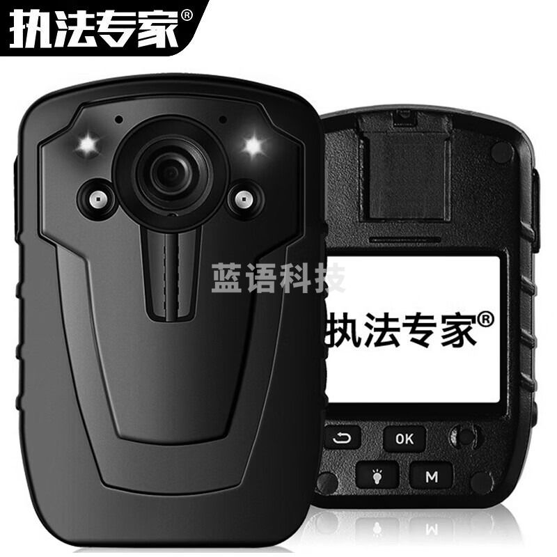 执法专家DSJ-C8执法记录仪小型胸前便携红外夜视随身记录仪 GPS版 128G