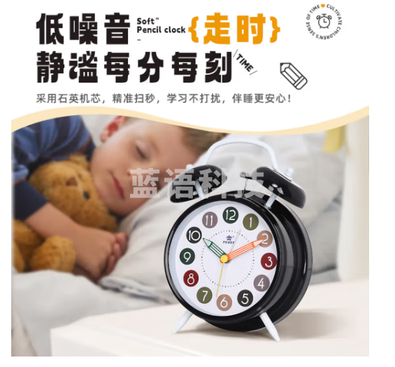 POWER霸王闹钟学生专用起床神器叫醒儿童男女孩宿舍桌面小时钟铅笔黑色