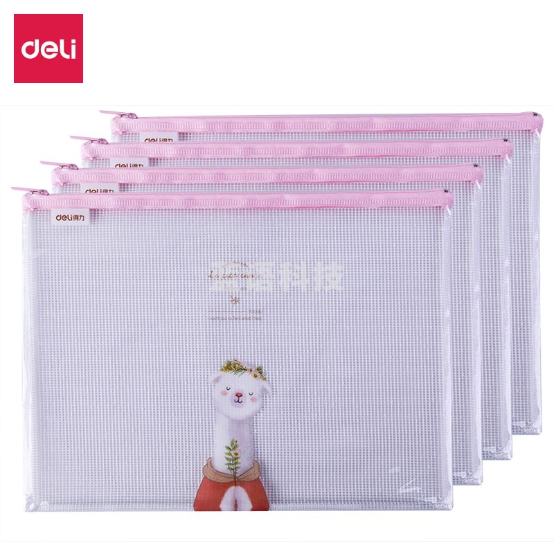 得力72599拉链袋(混)8个/包