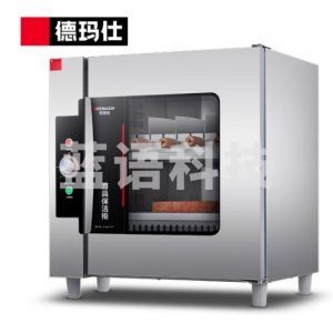 德玛仕 DEMASHI BJZ150D-1 消毒柜 热风循环刀具砧板柜商用 酒店饭店菜刀专用 臭氧紫外线保洁柜?