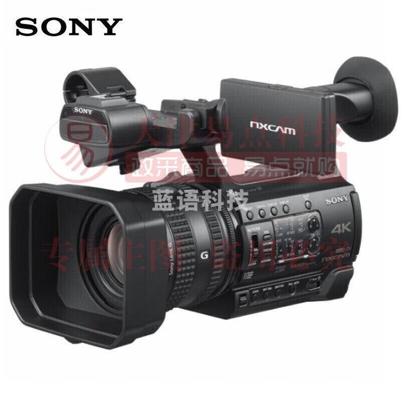 索尼（SONY）HXR-NX200 专业4K摄录一体机 高清 婚庆 会议 采访摄像机 64G套装