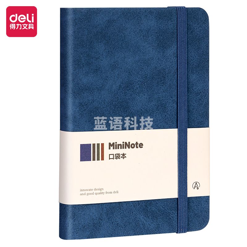 得力(deli) BP118记事本A6-96张(蓝色)(本)