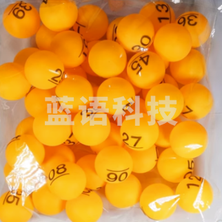 抽奖球1-60号