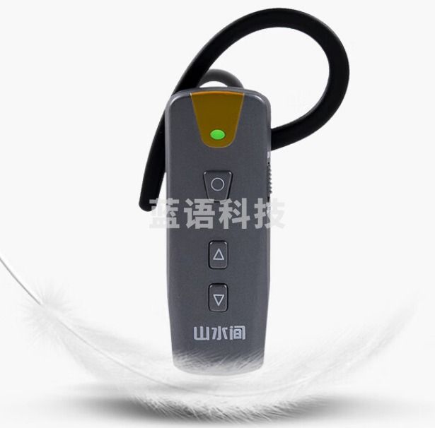 山水间50R 无线讲解器 一对多解说器 教学培训参观讲解机 50R单个耳机