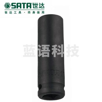 世达 (SATA) 34423 1/2