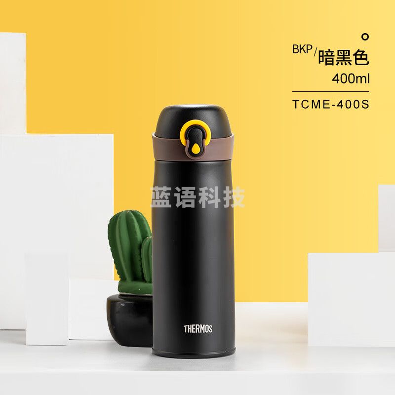 膳魔师（THERMOS）保温杯朱一龙同款水杯316L不锈钢杯子400ml TCME-400S(BKP) 黑色