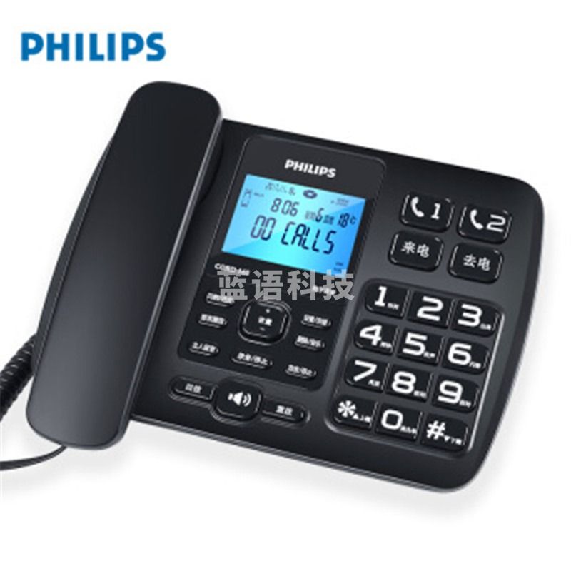飞利浦 PHILIPS CORD165录音电话机 办公商务保密插卡座机电话