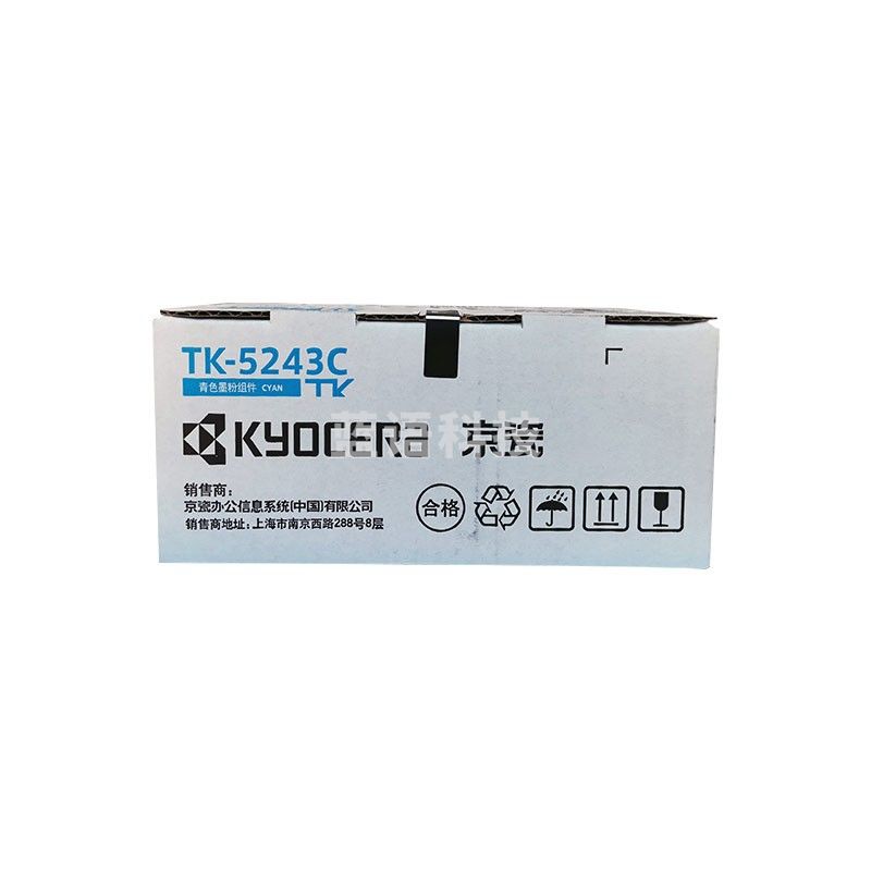 京瓷（Kyocera）TK-5243C青色 墨粉盒 适用P5026cdn/M5526cdn