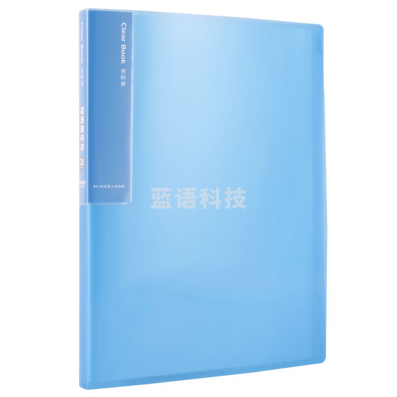 得力5104_40页资料册(蓝)(本)