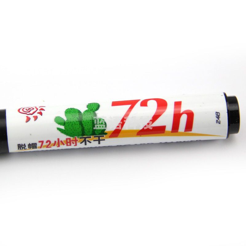 白雪 WB-72H 白板笔 黑