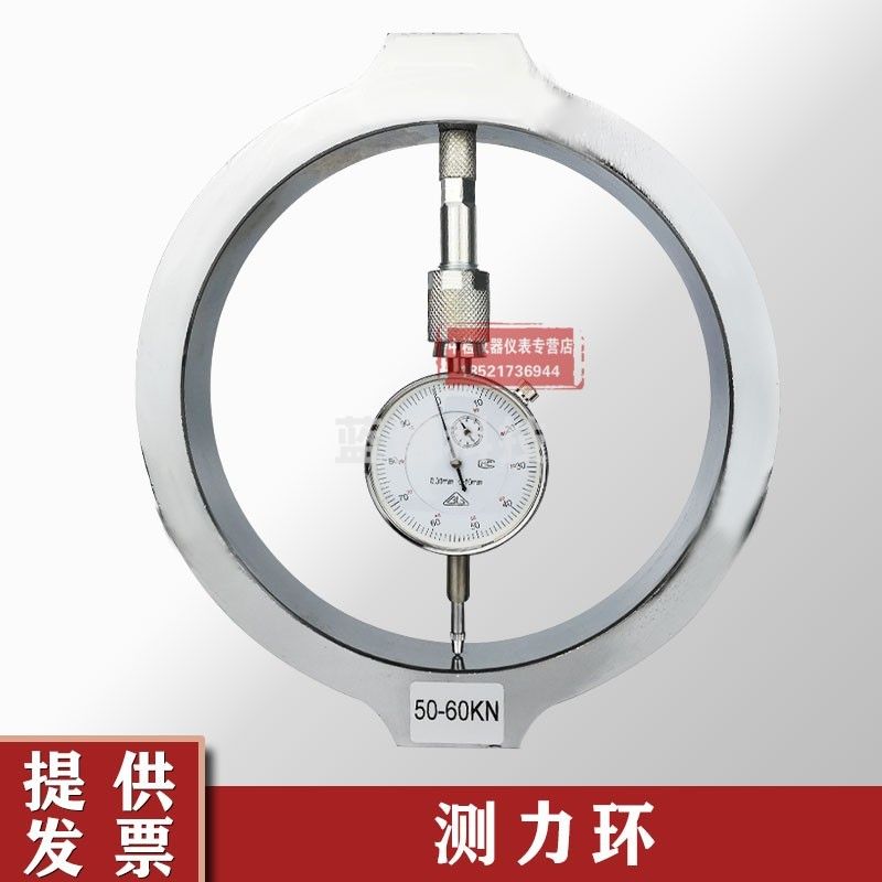 测力环一体式测力环大吨位测力计应力环压力测力传感器 5-7.5KN