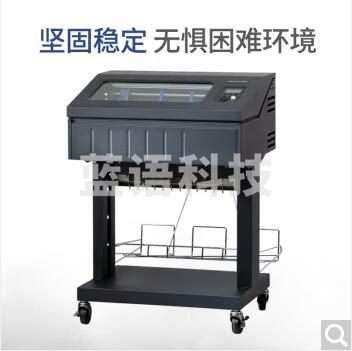 普印力  P8003H 高速行式打印机