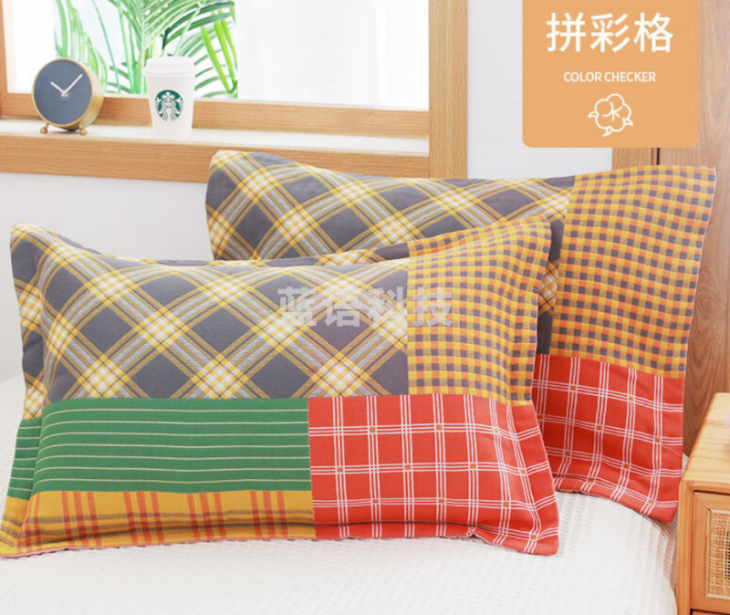 沐凡 纯棉枕套一对装 纱布枕头套 拼彩格53*80cm