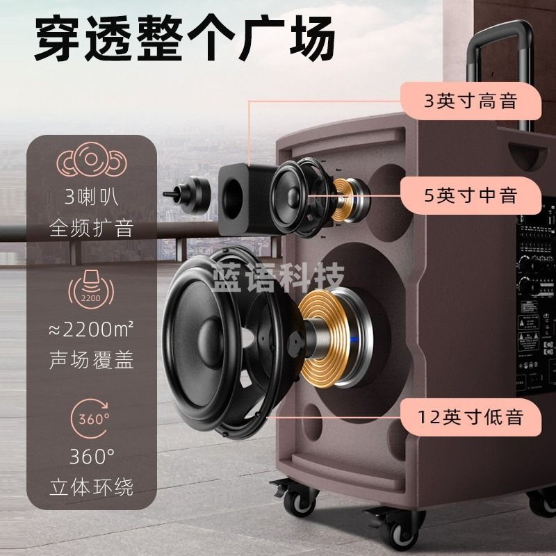 索爱（soaiy）SA-K29 旗舰款12英寸三分频 移动拉杆户外音箱