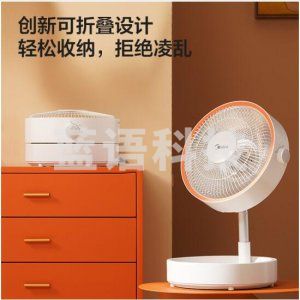 美的 Midea HPW06MA 可折叠取暖器/电暖器/电暖气/家用节能小太阳