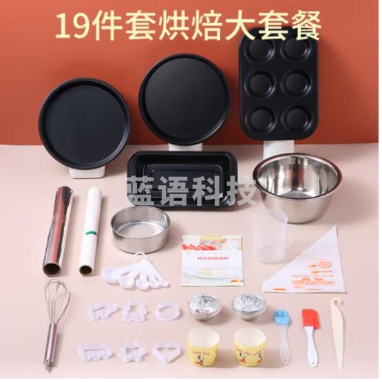 拜杰（Baijie）烘焙工具套装烤箱用品DIY蛋糕模具饼干吐司披萨烤盘裱花袋锡纸量杯 黑至尊-套装不含电子称