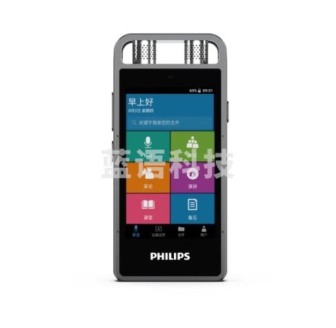 飞利浦(PHILIPS)AI智能录音笔VTR9000Pro 32G+64G可扩展内存 专业录音 高清降噪 离线实时免费转写360°拾音