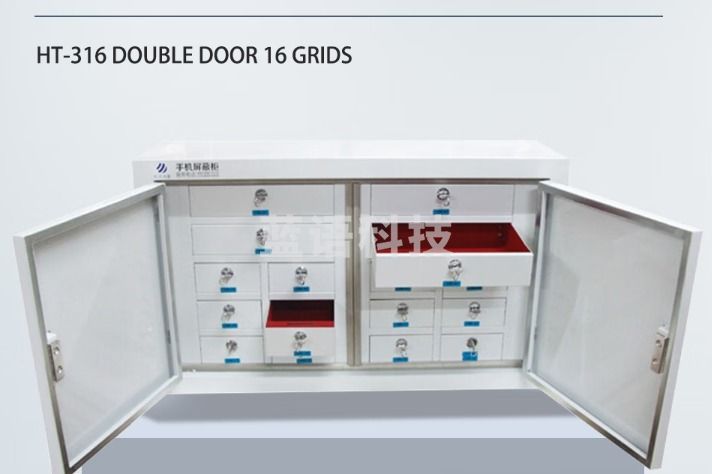 航天润普 HT-316 高46CM  16格 双开门落地式柜