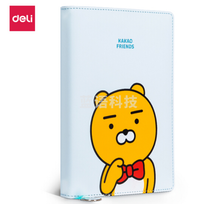得力22252KAKAOFRIENDS皮面记事本-112张-32K(蓝)(本)