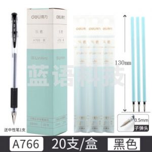 得力 A766 中性笔替芯0.5mm子弹头(黑) 20支/盒 （计价单位：支）