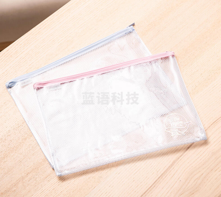 得力72587拉链袋(混)颜色随机