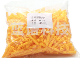 塑料胀管（φ6）500粒/包  1包价