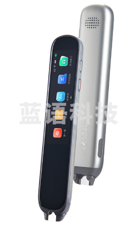 科大讯飞 AIP2211 AI翻译笔P20 Plus 扫描词典笔 点读笔电子词典 学习机翻译机翻译器中英字词句查询神器 太空灰