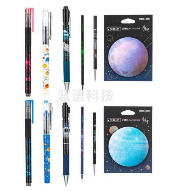得力6122(deli)×航天少年文具盲袋 0.5mm黑色按动中性笔/便利贴/拔帽签字笔/笔芯套装 盲盒笔 签字笔水笔