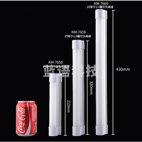 康铭（KANGMING）KM-7660 充电灯户外灯露营灯强光手电筒LED应急灯管USB口充电无极调光帐篷灯