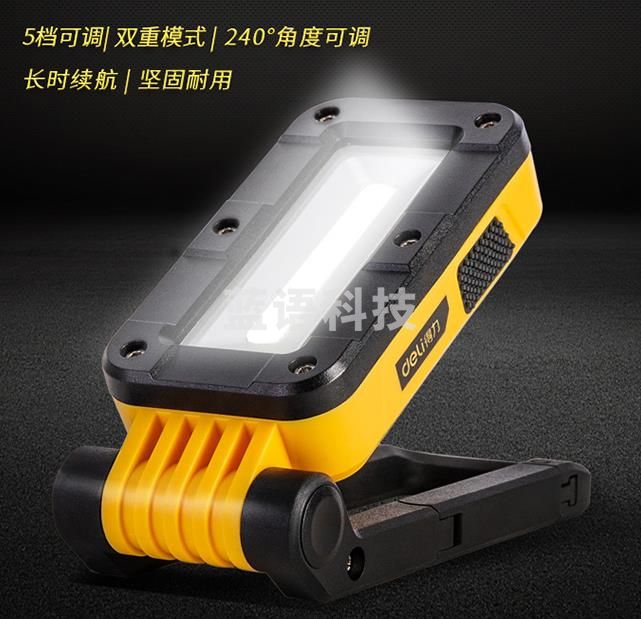 得力工具 DL5419 工作灯 露营野营灯 汽保汽修应急灯 手电筒led超亮强光户外灯