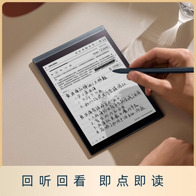 科大讯飞智能办公本Air 7.8英寸电子书阅读器墨水屏便携电纸书 科大讯飞air 搭载讯飞星火大模型 智能办公本Air【深空灰+黑色细纹素皮套】