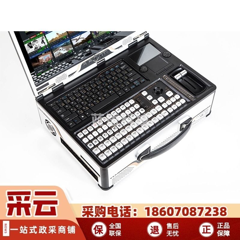 灵感直播录播导播切换台多机位vmix一体机字幕机虚拟抠像系统TY-L100pro虚拟演播室-HC126-0510