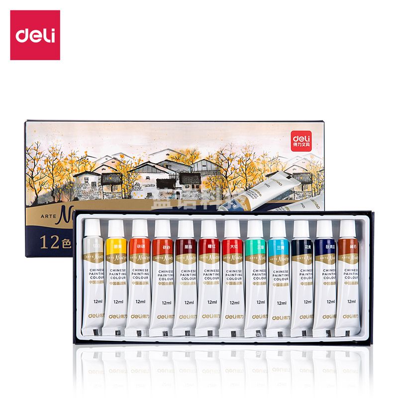 得力73886_12色12ml中国画颜料(混)(12色/盒)