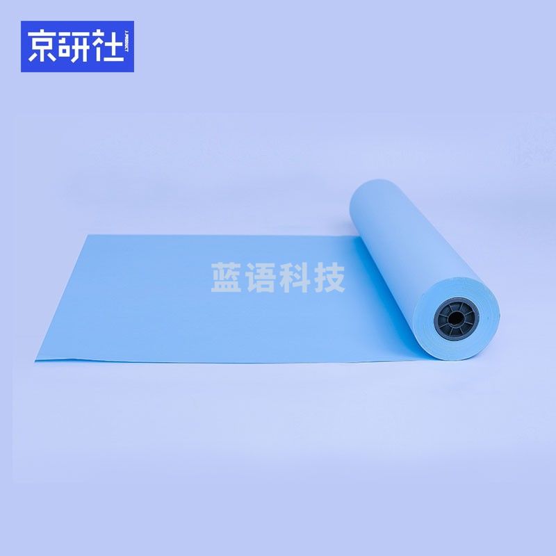 京研社 工程蓝图纸双面蓝打印纸A2 440mm*50米 2寸管 10卷装