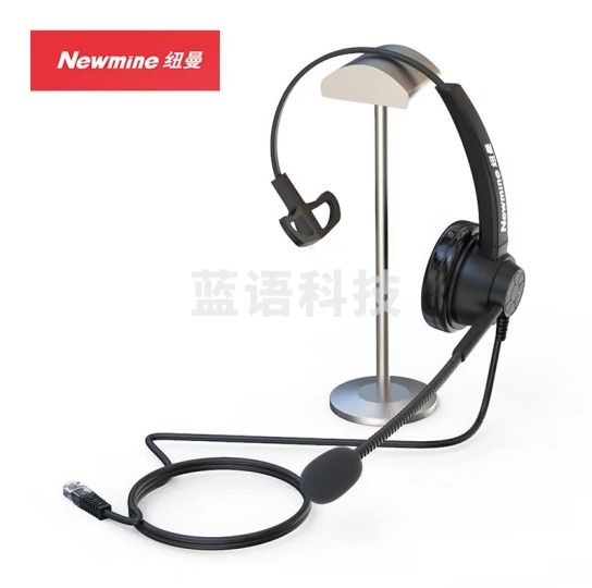 纽曼(Newmine)头戴式话务耳机 单耳客服耳麦/电话耳麦/呼叫中心客服/RJ9水晶头 NM-HW800S-单耳