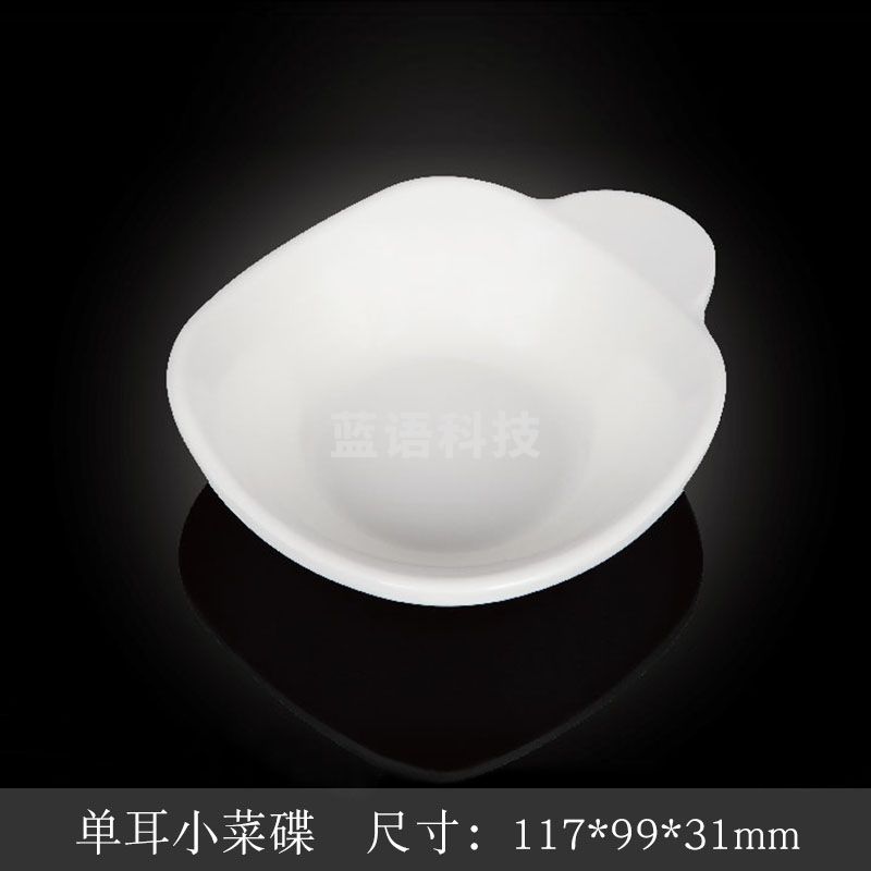 台顺密胺餐具8713-6 单耳小菜碟5个起售