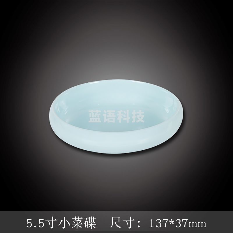 台顺密胺餐具6967 5.5寸小菜碟5个起售