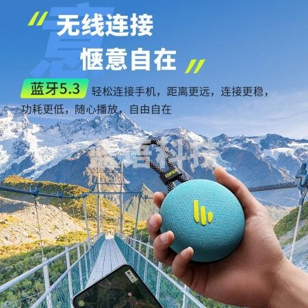 漫步者（EDIFIER）M100 Plus 便携式蓝牙音箱 户外音箱 低音炮 迷你小音响 蓝牙5.3 IPX7级防水 碧湖青