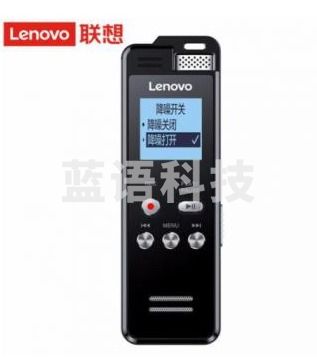联想(Lenovo)T505 16G 录音笔 高清降噪 录音编辑 可扩展专业录音器学习商务采访会议培训