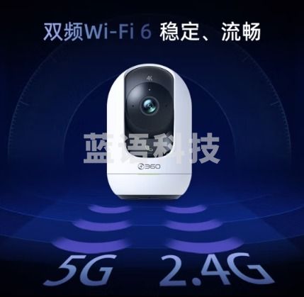 360摄像头8MAX 4K版 800万云台家用摄像头家用监控手机远程监控器360度夜视全景