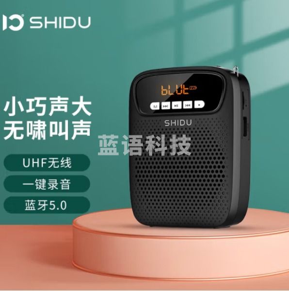 十度S278 UHF无线小蜜蜂扩音器 教师专用无线麦克风 大音量大功率喇叭扬声器