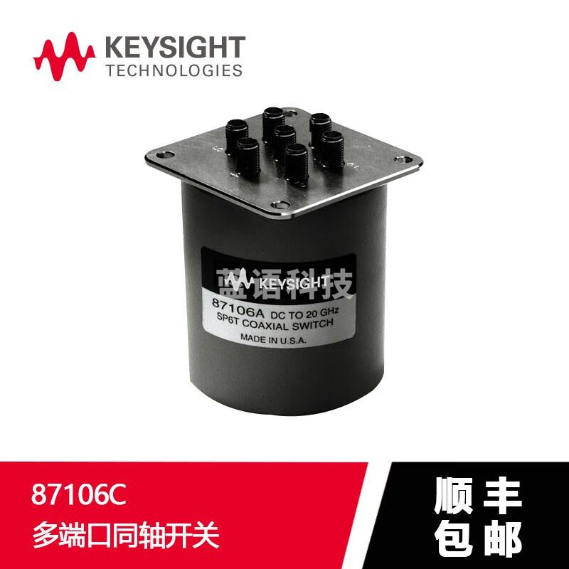 是德科技（KEYSIGHT） 原安捷伦87104/87106A/B/C多端口同轴开关至26.5GHz 87106C直流至 26.5 GHz，SP6T