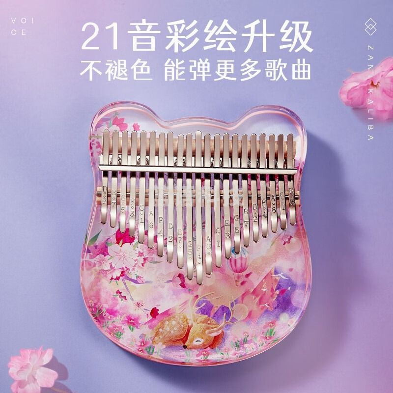 海之韵拇指琴水晶透明彩绘21音手指琴初学者亚克力17音乐器女生女孩礼物 17音 大熊樱花鹿