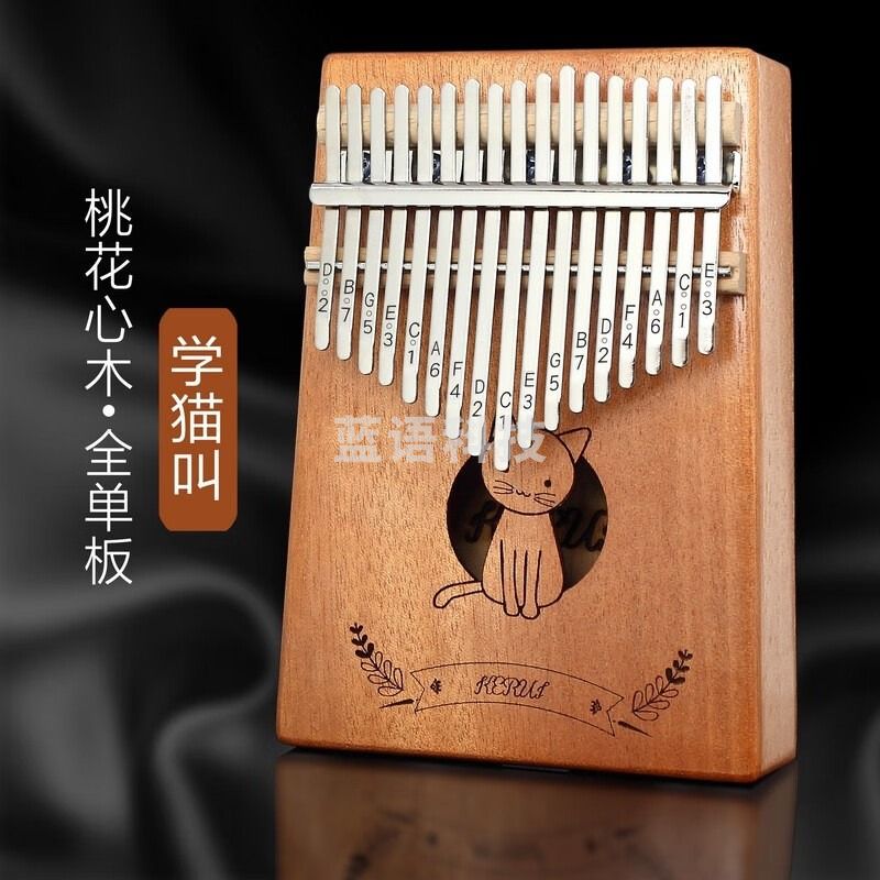 海之韵拇指琴卡林巴琴17音kalinmba初学者手指琴全单板木拇手双指琴乐器 17音 桃花芯木-学猫叫