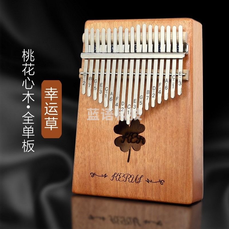 海之韵拇指琴卡林巴琴17音kalinmba初学者手指琴全单板木拇手双指琴乐器 17音 桃花芯木-幸运草