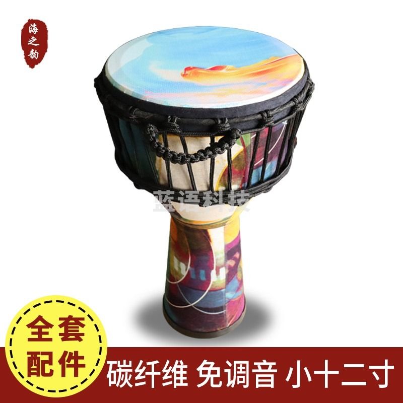 海之韵 非洲鼓碳纤维初学免调音手拍鼓儿童入门成人专业演奏非洲 手鼓 12英寸 碳纤维-海洋之谜