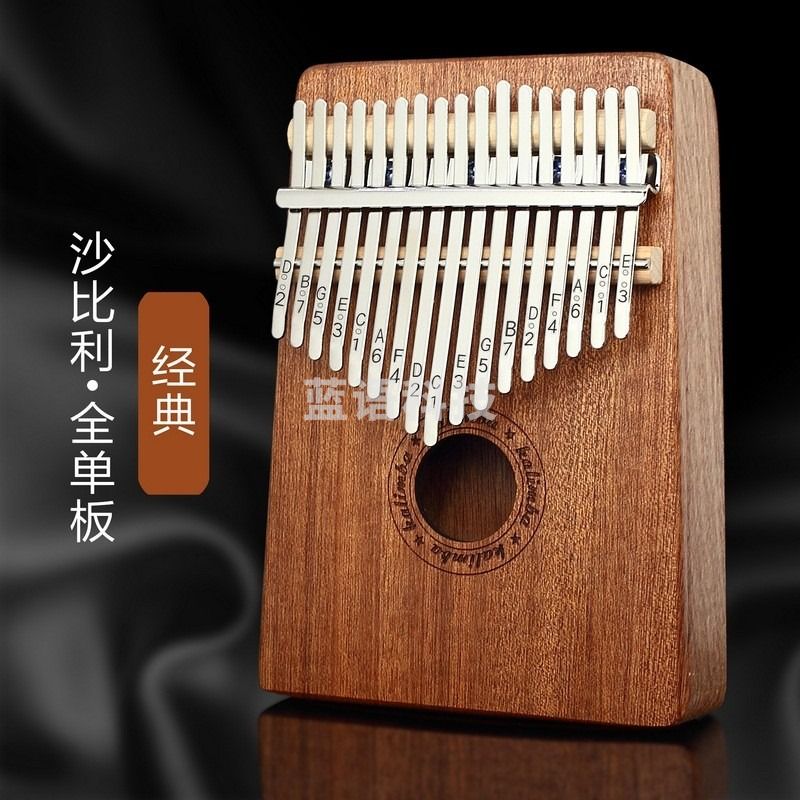 海之韵拇指琴卡林巴琴17音kalinmba初学者手指琴全单板木拇手双指琴乐器 17音 音沙比利-经典款
