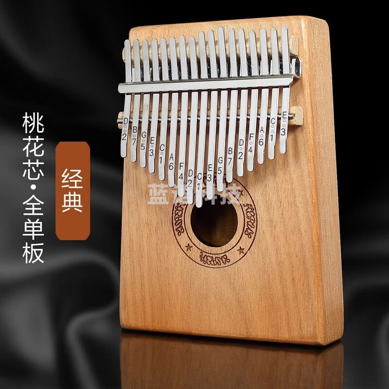 海之韵拇指琴卡林巴琴17音kalinmba初学者手指琴全单板木拇手双指琴乐器 17音 桃花芯木-简约经典
