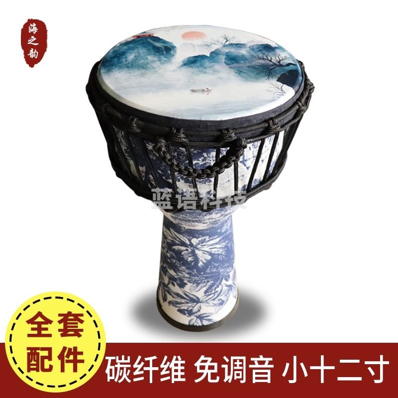 海之韵 非洲鼓碳纤维初学免调音手拍鼓儿童入门成人专业演奏非洲 手鼓 12英寸 碳纤维-一叶扁舟